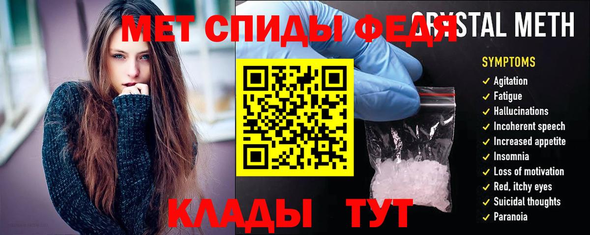 Донецк  Amphetamine  Вход с VPN  АМФЕТАМИН VHQ 