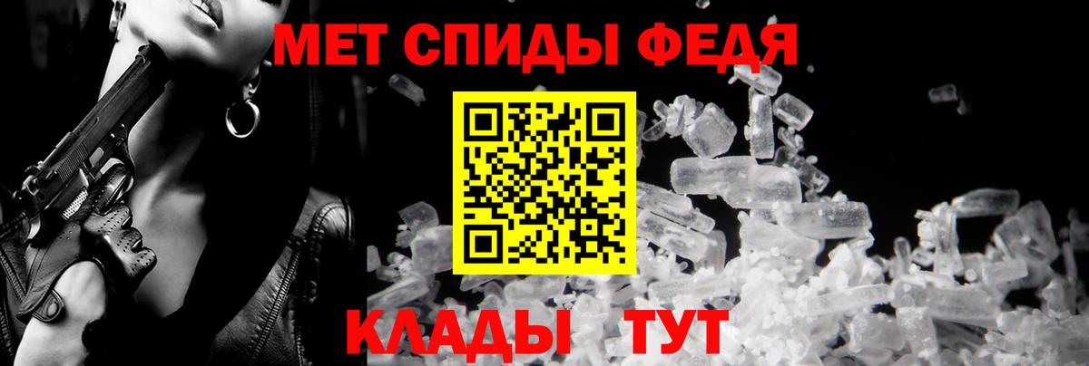 АМФ VHQ  АМФЕТАМИН  Донецк 