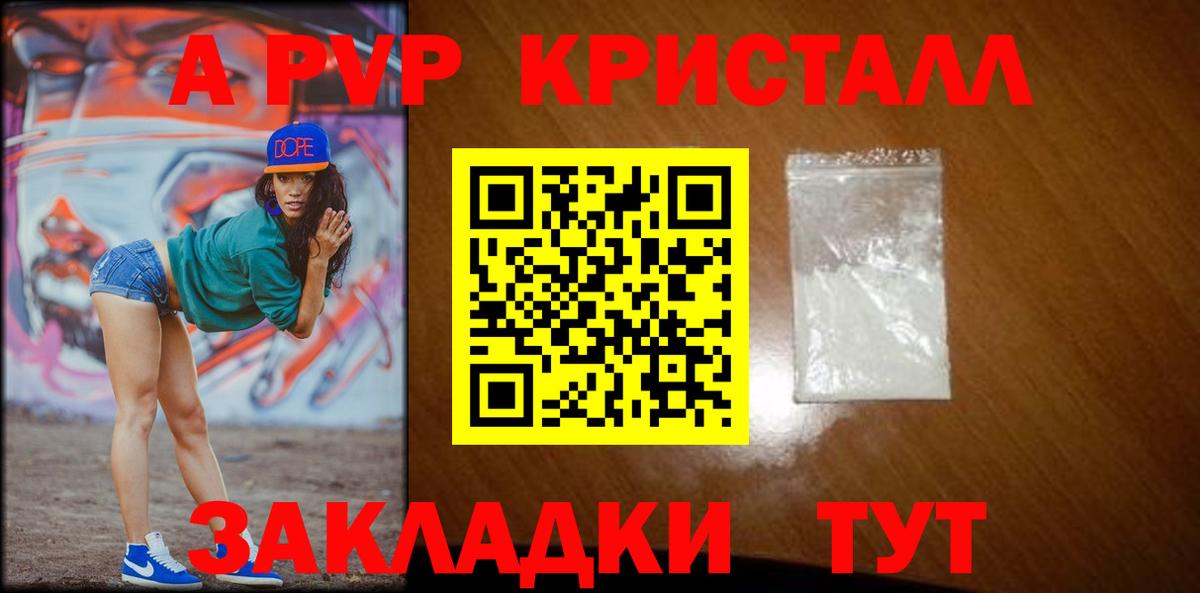 APVP СК КРИС Донецк