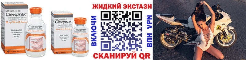 БУТИРАТ бутик  мега рабочий сайт  Донецк 