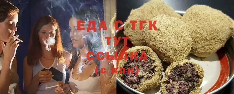 Еда ТГК конопля  сколько стоит  Донецк 