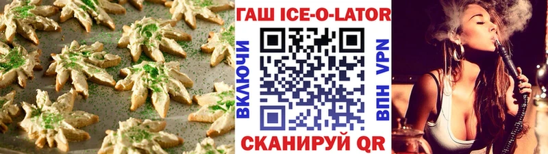 где купить наркотик  Донецк  Еда ТГК конопля 