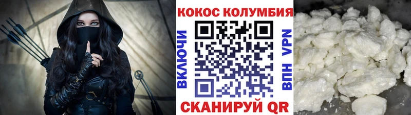 Кокаин Перу Донецк