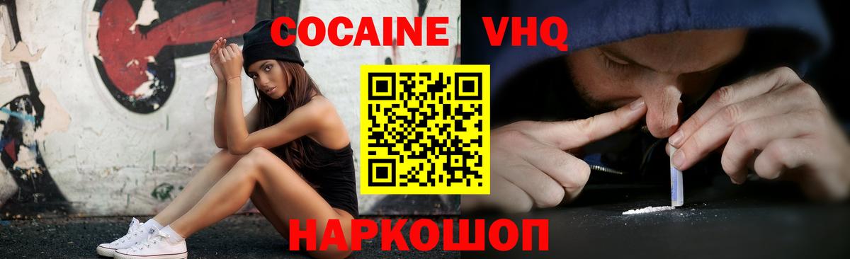 Кокаин Боливия Донецк