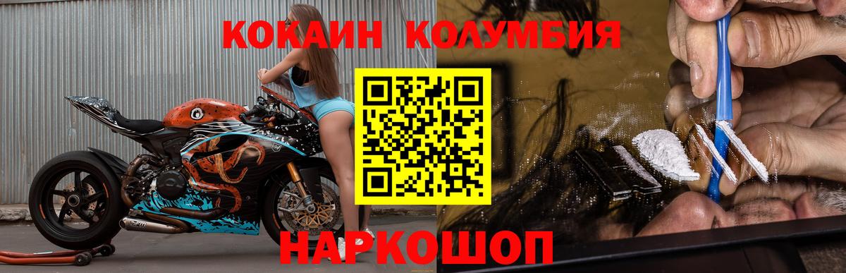 COCAIN 99% Донецк