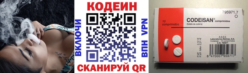 Кодеиновый сироп Lean Purple Drank Донецк