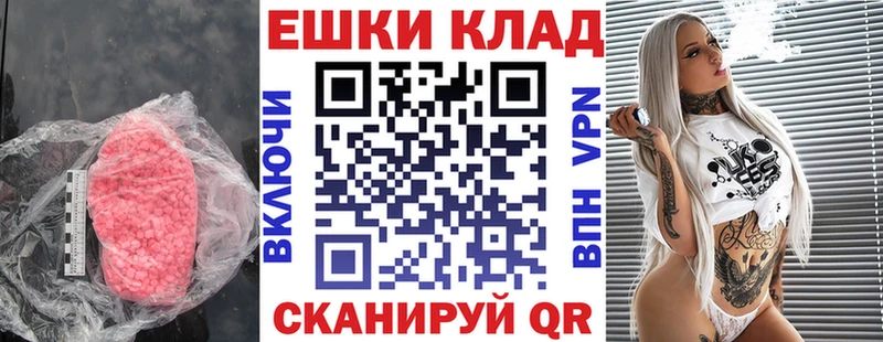 Экстази TESLA  где купить   Донецк 