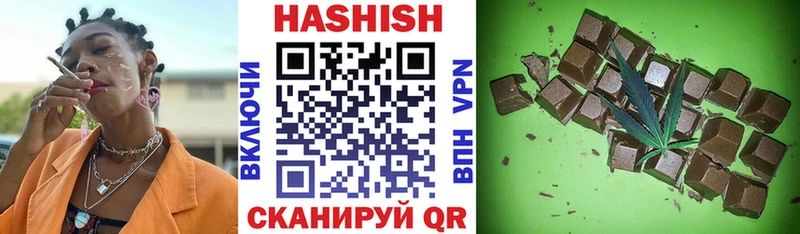 Гашиш убойный  Донецк 