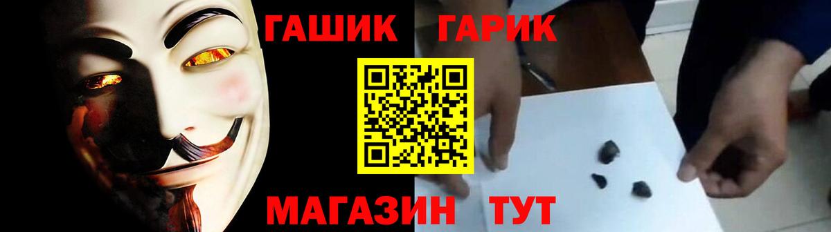 Гашиш Premium Донецк