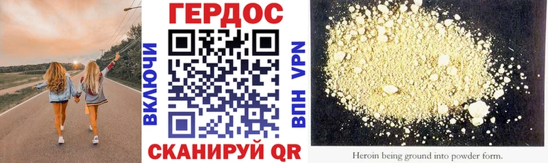где можно купить наркотик  Донецк  ГЕРОИН Афган 