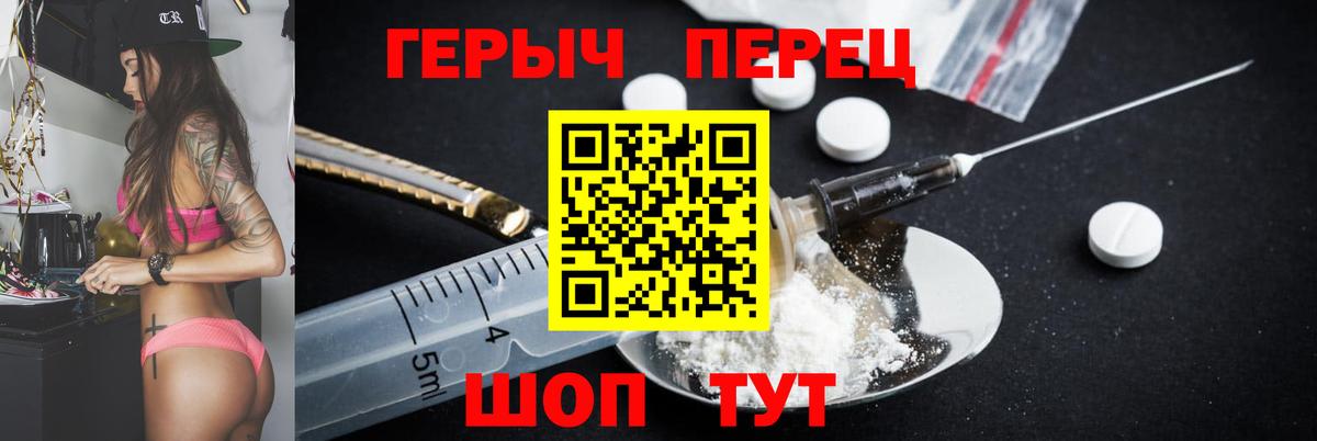 ГЕРОИН афганец Донецк