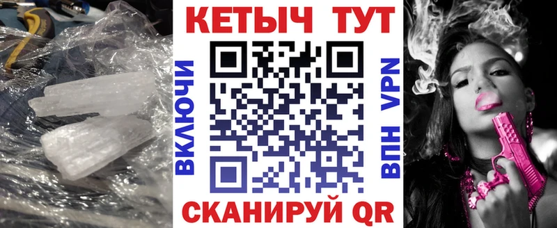 сколько стоит  Донецк  Кетамин VHQ 