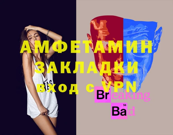марки lsd Михайловка