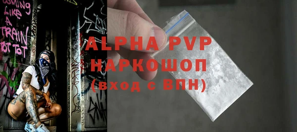 альфа пвп VHQ Верхний Тагил