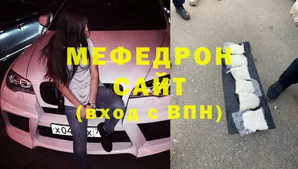 стафф Мегион