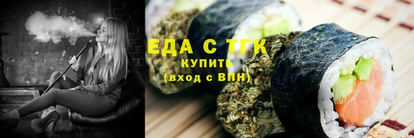 таблы Михайловск