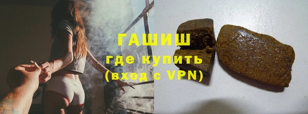 альфа пвп VHQ Верхний Тагил