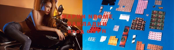 марки lsd Михайловка
