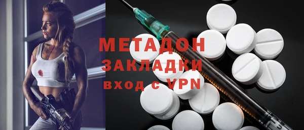 марки lsd Михайловка