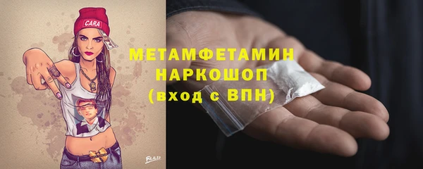 таблы Михайловск
