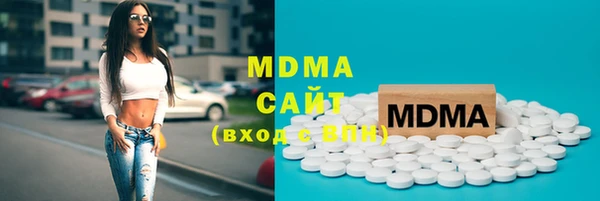 марки lsd Михайловка