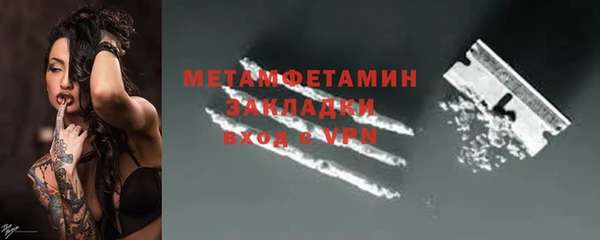 таблы Михайловск