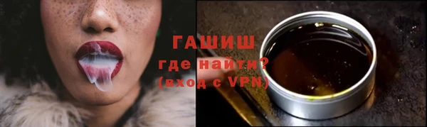 таблы Михайловск
