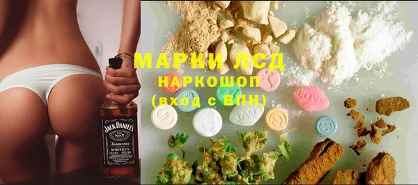 марки lsd Михайловка