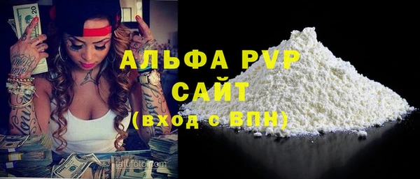 таблы Михайловск