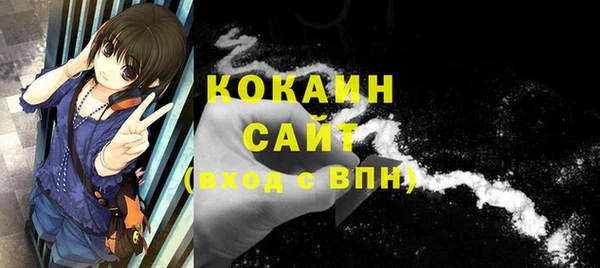 марки lsd Михайловка
