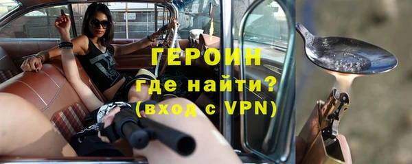 таблы Михайловск