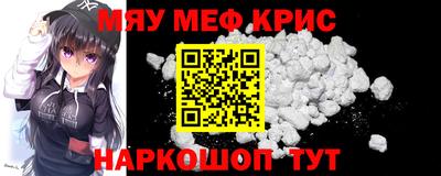 mdma Волжск