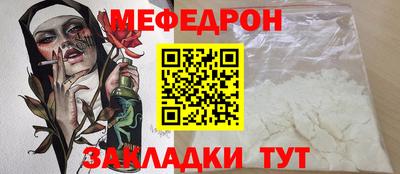 первитин Бугуруслан