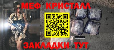 первитин Бугуруслан