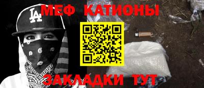 мефедрон мука Бузулук