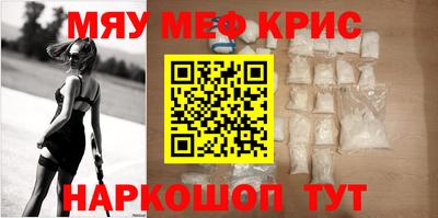 мефедрон мука Бузулук