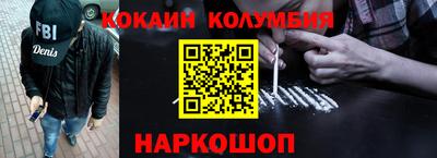 мефедрон мука Бузулук