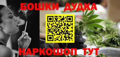 первитин Бугуруслан