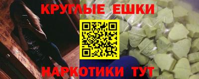 героин Волгодонск