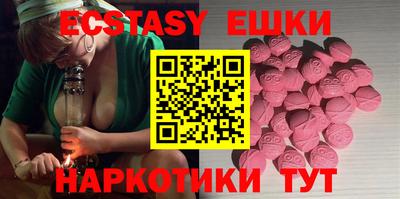 mdma Волжск