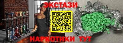 амфетамин Будённовск