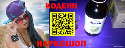 героин Волгодонск