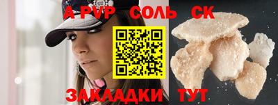mdma Волжск