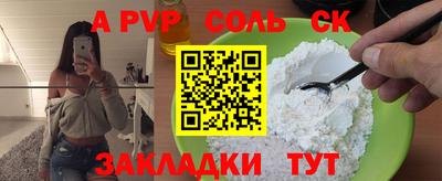 первитин Бугуруслан