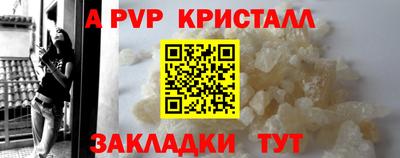 mdma Волжск