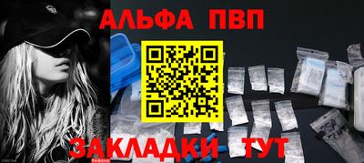mdma Волжск