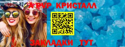 амфетамин Будённовск