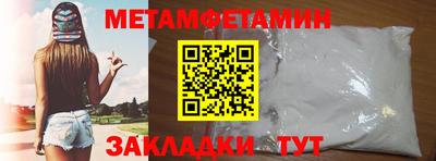 амфетамин Будённовск