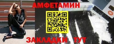 первитин Бугуруслан