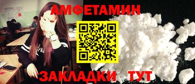 первитин Бугуруслан